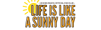 『LIFE IS LIKE A SUNNY DAY』 内田真礼オフィシャルファンクラブ