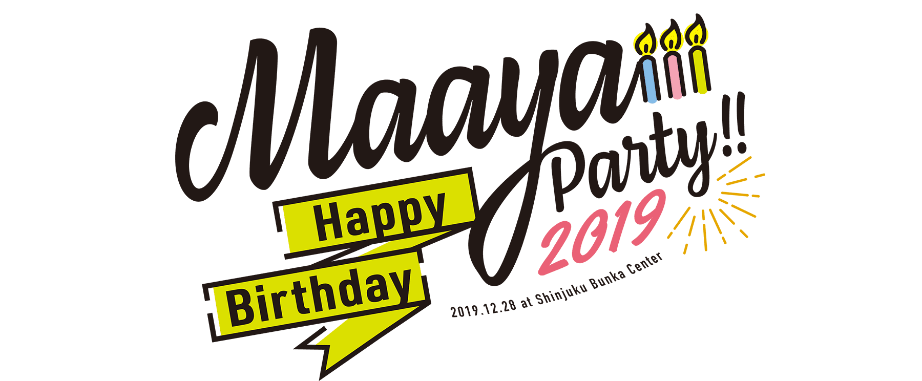 「Maaya Happy Birthday Party!! 2019」